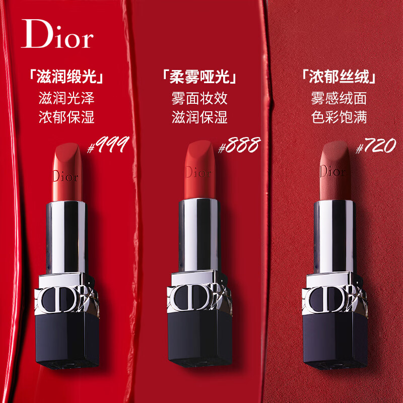 迪奥Dior口红两支装哑光999+丝绒999 唇膏礼盒生日新年礼物送女友-蚂蚁优品